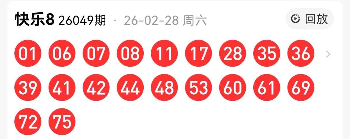 七星彩,期红球独胆,专家质合分,广东体彩,广东体彩网,广东体彩网官网,体育彩票,体彩大乐透,竞彩足球,体彩公益