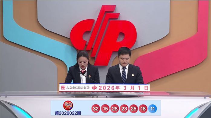 双色球,期专家预测,图表分析红,广东体彩,广东体彩网,广东体彩网官网,体育彩票,体彩大乐透,竞彩足球,体彩公益