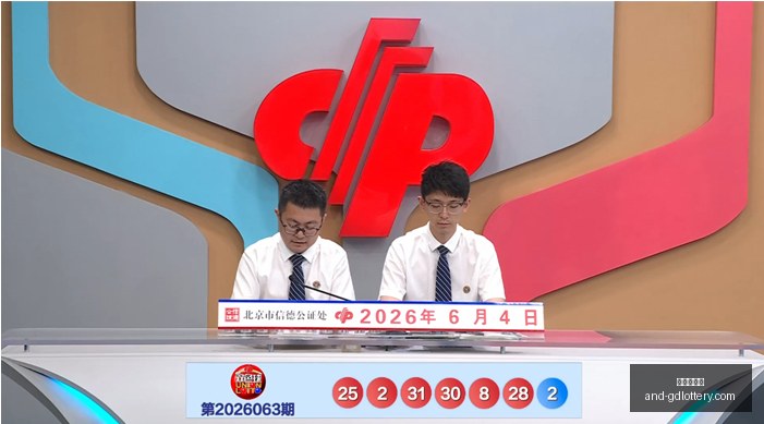 期大乐透复,胆码精准命,后区和值独,广东体彩网官网,广东体彩网购彩,广东体彩网选号技巧,安全购彩,避坑指南