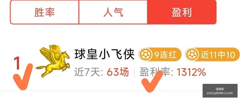 广东体彩网,广东体彩网官网,广东体彩网购彩,广东体彩网官网,广东体彩网购彩,广东体彩网选号技巧,安全购彩,避坑指南