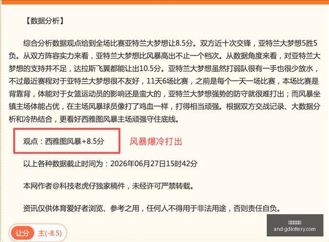 广东体彩网,广东体彩网官网,广东体彩网购彩,广东体彩网官网,广东体彩网购彩,广东体彩网选号技巧,安全购彩,避坑指南