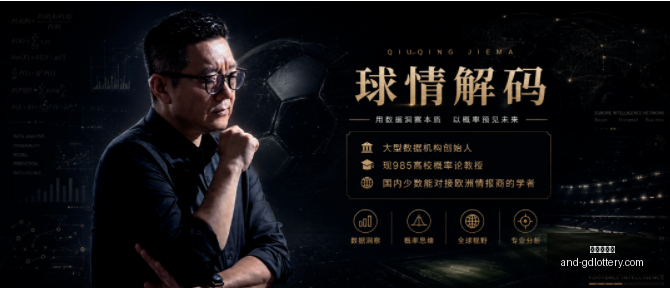 广东体彩网,官网数据冲,引发关注,广东体彩网官网,广东体彩网购彩,广东体彩网选号技巧,安全购彩,避坑指南