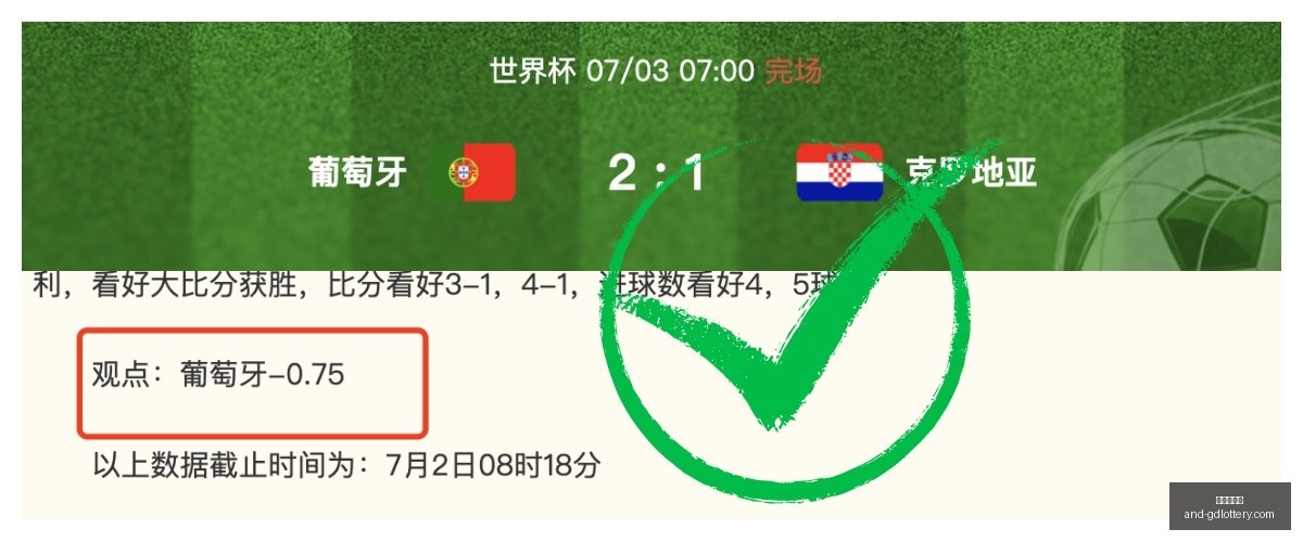 希罗需认清,商业本质,交易是商业,广东体彩网官网,广东体彩网购彩,广东体彩网选号技巧,安全购彩,避坑指南