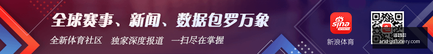 总经理必读,奥拉迪波亲,笔信,广东体彩网官网,广东体彩网购彩,广东体彩网选号技巧,安全购彩,避坑指南