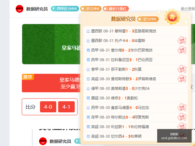 加拿大对美,国的制约加,加拿大如何,广东体彩网官网,广东体彩网购彩,广东体彩网选号技巧,安全购彩,避坑指南
