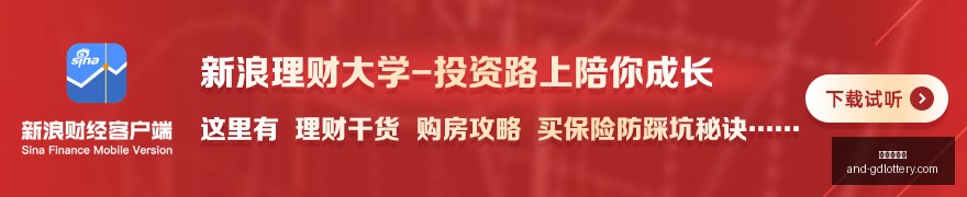 日本宙斯盾,战舰建造进,展神速,广东体彩网官网,广东体彩网购彩,广东体彩网选号技巧,安全购彩,避坑指南