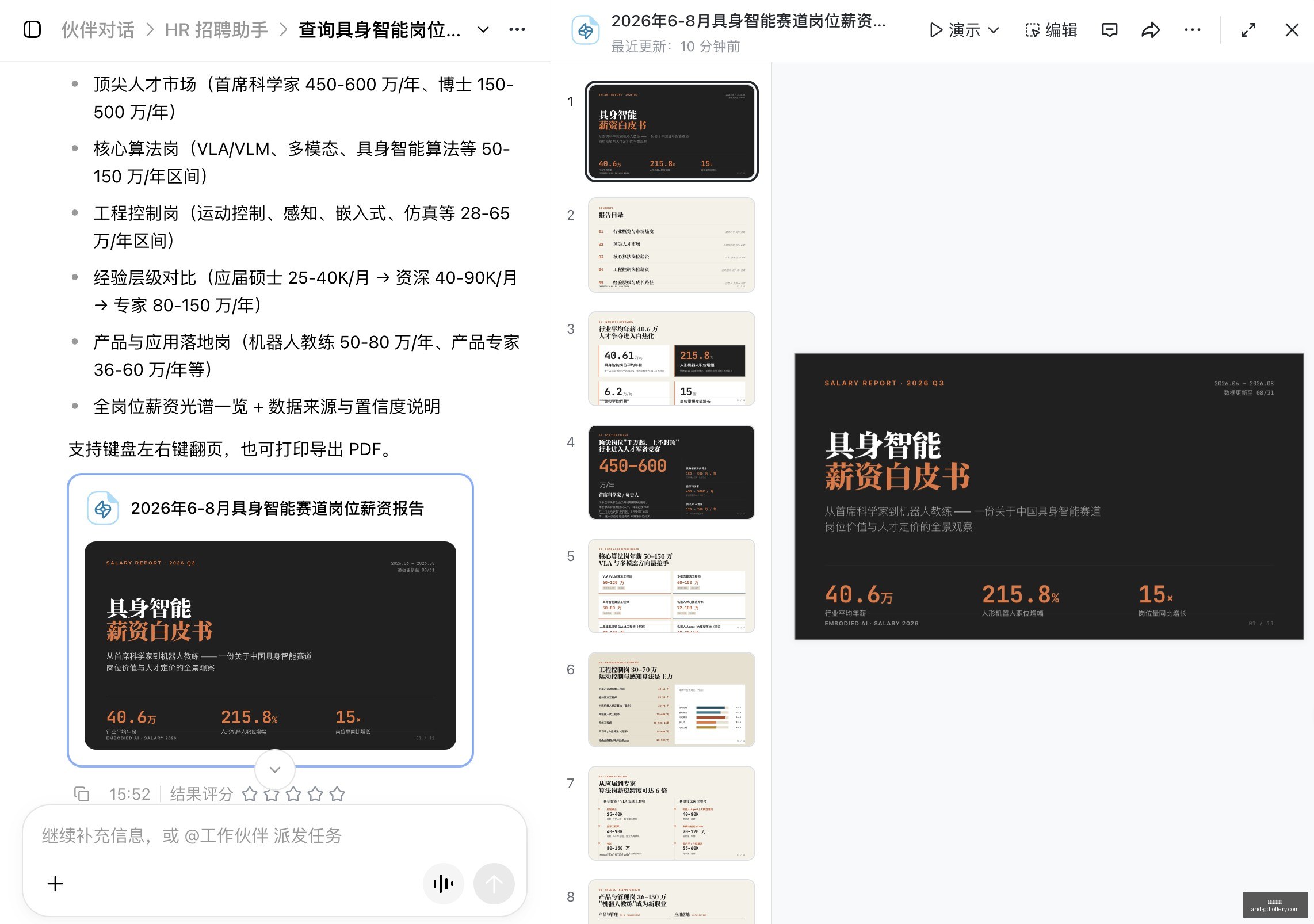 英特尔,晶圆处理量,突破百万大,广东体彩网官网,广东体彩网购彩,广东体彩网选号技巧,安全购彩,避坑指南