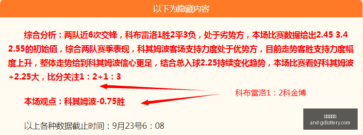 荣耀电竞新,品发布会,跨界合作引,广东体彩网官网,广东体彩网购彩,广东体彩网选号技巧,安全购彩,避坑指南