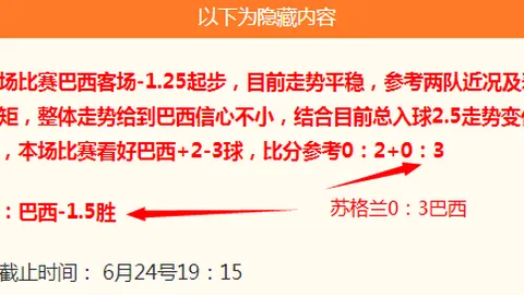 篮球盛宴：犹他爵士队信心之战终极指南