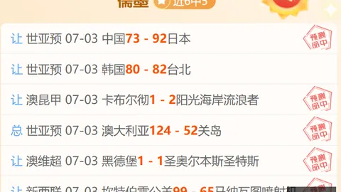 广东体彩网 113235