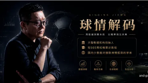 广东体彩网广东体彩网官网数据冲到113559引发关注