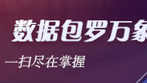 总经理必读广东体彩网购彩：奥拉迪波亲笔信