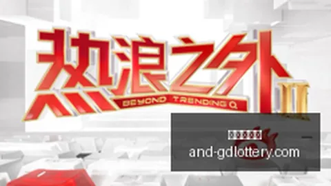 美联储加息尘埃落定，广东体彩网官网，全球资产风云再起，最新走势指南