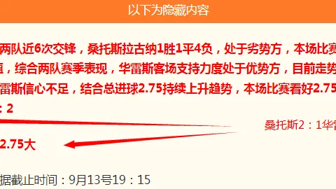 小米电竞手机亮相：电竞性能全面升级